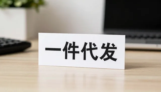 渠道管理中的响应机制如何影响业务效率
